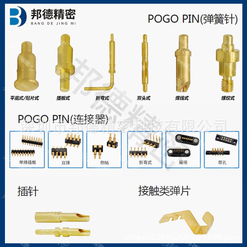 Pogopin Spring Pin Telescopic Terminal Metal Spring Contact Conductive Pin Pcb Probe Shrapnel Male Head Shrapnel - Image 4